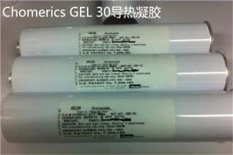 派克固美丽导热凝胶GEL30